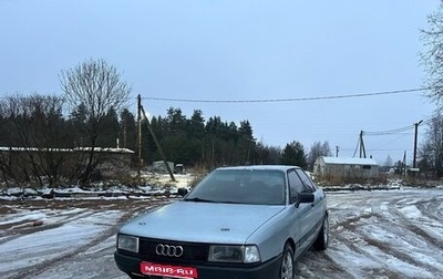 Audi 80, 1989 год, 115 000 рублей, 1 фотография