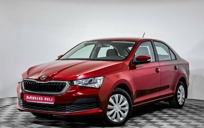 Skoda Rapid II, 2021 год, 1 649 000 рублей, 1 фотография