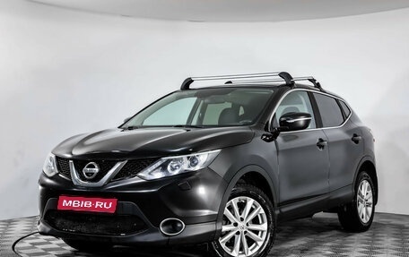 Nissan Qashqai, 2014 год, 1 349 000 рублей, 1 фотография