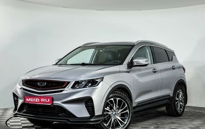 Geely Coolray I, 2022 год, 1 899 000 рублей, 1 фотография