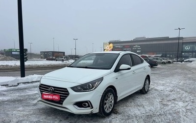 Hyundai Solaris II рестайлинг, 2018 год, 1 180 000 рублей, 1 фотография