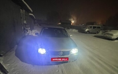 Volkswagen Bora, 1999 год, 240 000 рублей, 1 фотография