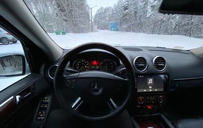 Mercedes-Benz GL-Класс, 2006 год, 1 700 000 рублей, 1 фотография