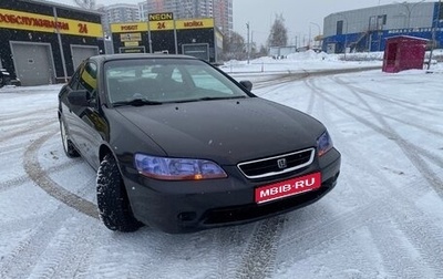 Honda Accord VII рестайлинг, 1999 год, 549 000 рублей, 1 фотография