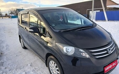 Honda Freed I, 2010 год, 1 150 000 рублей, 1 фотография