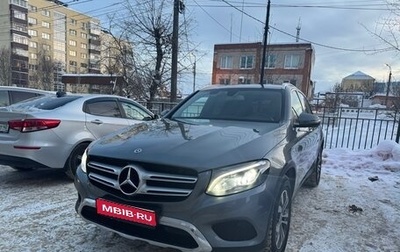 Mercedes-Benz GLC, 2018 год, 3 050 000 рублей, 1 фотография