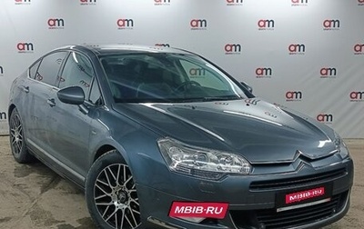 Citroen C5 II, 2010 год, 599 000 рублей, 1 фотография