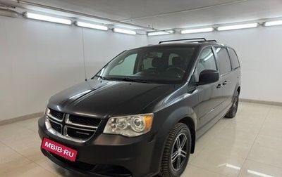 Dodge Caravan V, 2011 год, 1 350 000 рублей, 1 фотография