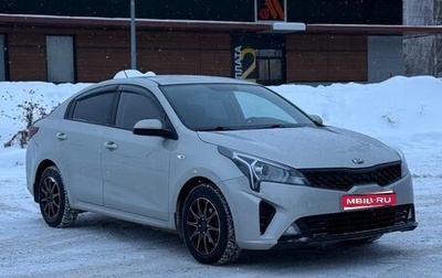 KIA Rio IV, 2020 год, 1 390 000 рублей, 1 фотография