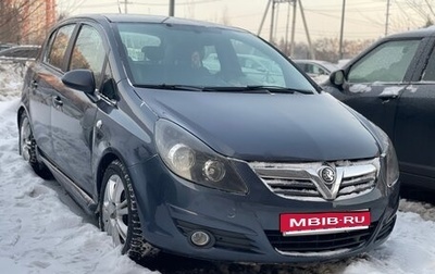Opel Corsa D, 2008 год, 486 000 рублей, 1 фотография