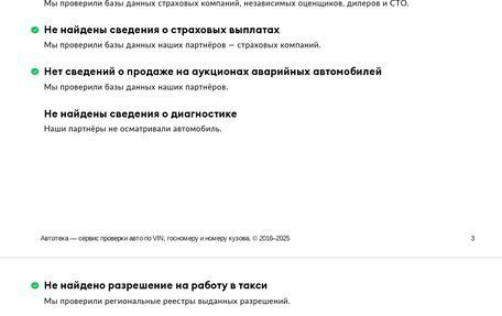 Jeep Grand Cherokee, 2008 год, 1 290 000 рублей, 30 фотография