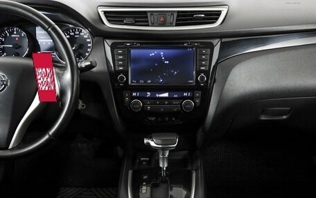 Nissan Qashqai, 2014 год, 1 349 000 рублей, 11 фотография