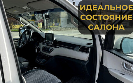 Hyundai Grand Starex Grand Starex I рестайлинг 2, 2019 год, 4 500 000 рублей, 6 фотография