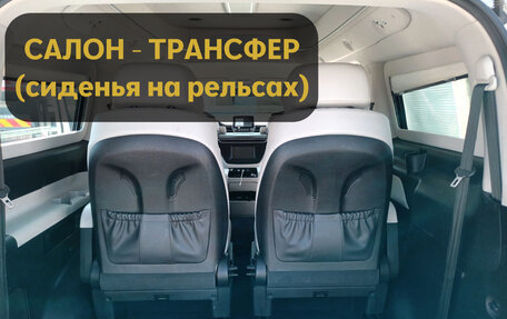 Hyundai Grand Starex Grand Starex I рестайлинг 2, 2019 год, 4 500 000 рублей, 8 фотография