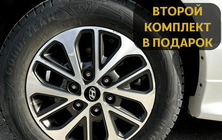 Hyundai Grand Starex Grand Starex I рестайлинг 2, 2019 год, 4 500 000 рублей, 12 фотография