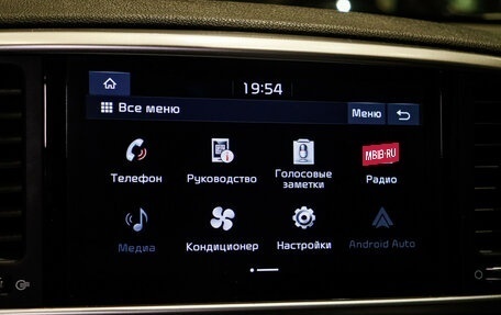 KIA Sportage IV рестайлинг, 2021 год, 2 350 000 рублей, 11 фотография