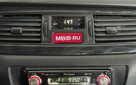 Mitsubishi Lancer IX, 2004 год, 249 000 рублей, 25 фотография