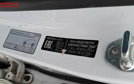 Hyundai Creta I рестайлинг, 2019 год, 1 095 000 рублей, 9 фотография