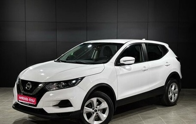 Nissan Qashqai, 2021 год, 1 380 000 рублей, 1 фотография