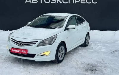 Hyundai Solaris II рестайлинг, 2014 год, 750 000 рублей, 1 фотография