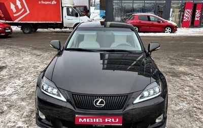 Lexus IS II рестайлинг 2, 2008 год, 1 620 000 рублей, 1 фотография