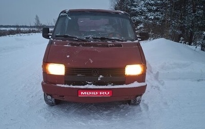 Volkswagen Transporter T4, 1993 год, 360 000 рублей, 1 фотография