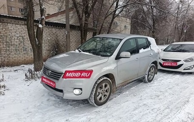 Toyota RAV4, 2010 год, 1 290 000 рублей, 1 фотография