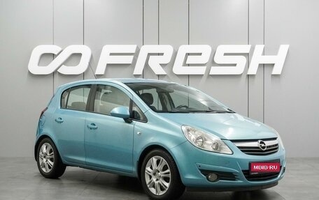 Opel Corsa D, 2010 год, 689 000 рублей, 1 фотография