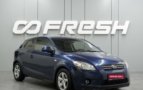 KIA cee'd I рестайлинг, 2009 год, 679 000 рублей, 1 фотография