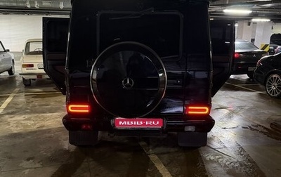 Mercedes-Benz G-Класс W463 рестайлинг _ii, 2015 год, 5 600 000 рублей, 1 фотография