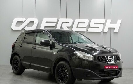Nissan Qashqai, 2010 год, 943 000 рублей, 1 фотография