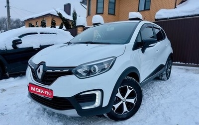 Renault Kaptur I рестайлинг, 2022 год, 1 695 000 рублей, 1 фотография