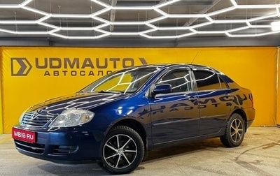 Toyota Corolla, 2005 год, 599 000 рублей, 1 фотография