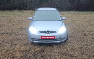 Mazda Demio III (DE), 2006 год, 180 000 рублей, 1 фотография
