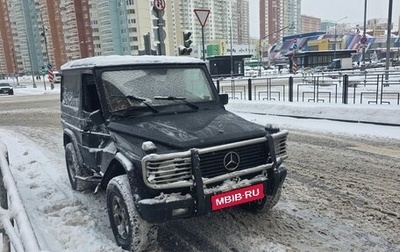 Mercedes-Benz G-Класс W463 рестайлинг _ii, 1990 год, 650 000 рублей, 1 фотография
