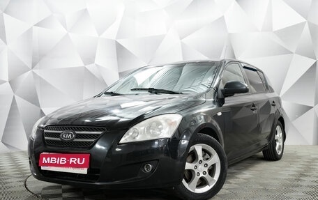 KIA cee'd I рестайлинг, 2008 год, 595 000 рублей, 1 фотография