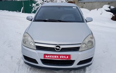 Opel Astra H, 2004 год, 465 000 рублей, 1 фотография