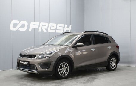 KIA Rio IV, 2018 год, 1 250 000 рублей, 1 фотография