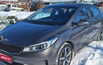 KIA Cerato III, 2019 год, 1 790 000 рублей, 1 фотография