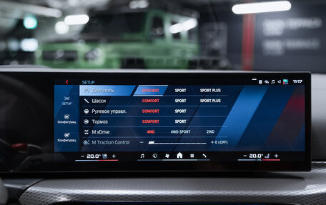 BMW M4, 2025 год, 16 700 000 рублей, 20 фотография