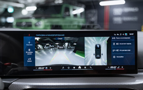 BMW M4, 2025 год, 16 700 000 рублей, 28 фотография