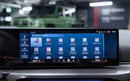 BMW M4, 2025 год, 16 700 000 рублей, 23 фотография