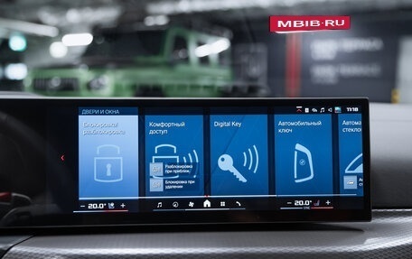 BMW M4, 2025 год, 16 700 000 рублей, 25 фотография