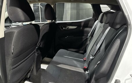 Nissan Qashqai, 2021 год, 1 380 000 рублей, 13 фотография