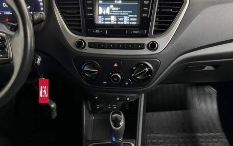 Hyundai Solaris II рестайлинг, 2017 год, 1 249 000 рублей, 23 фотография