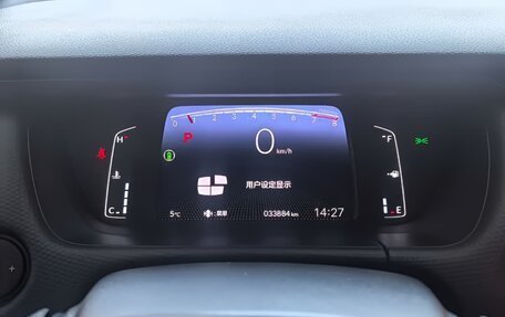 Honda Fit, 2022 год, 1 400 000 рублей, 14 фотография