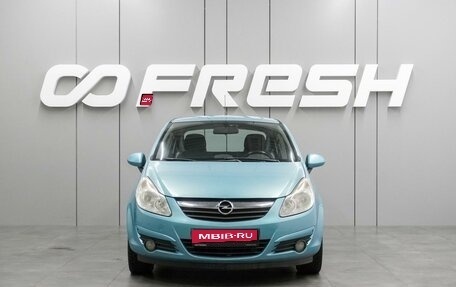 Opel Corsa D, 2010 год, 689 000 рублей, 3 фотография