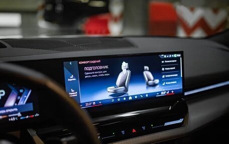 BMW 5 серия, 2023 год, 7 500 000 рублей, 17 фотография