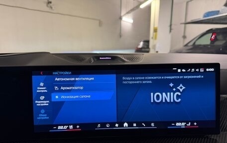 BMW X5 M, 2024 год, 19 275 000 рублей, 6 фотография