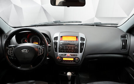 KIA cee'd I рестайлинг, 2008 год, 595 000 рублей, 9 фотография